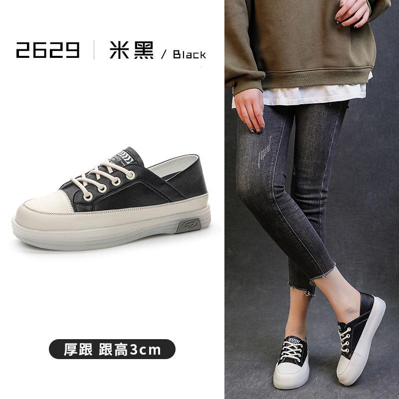 Leather Little White Shoes Women's Spring and Summer Thin Breathable Casual Single Shoes Versatile Flat-soled One-pedal Soft-soled Soft-faced Women's