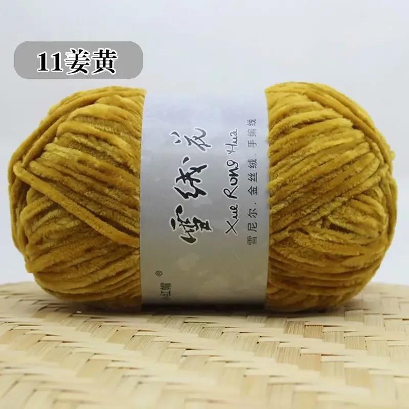 5 Stück 100g 150 Meter Edelweiß Plüsch Chenille mittelgrobe Wolle DIY Häkelpullover Schalfaden Puppenfaden Stricken