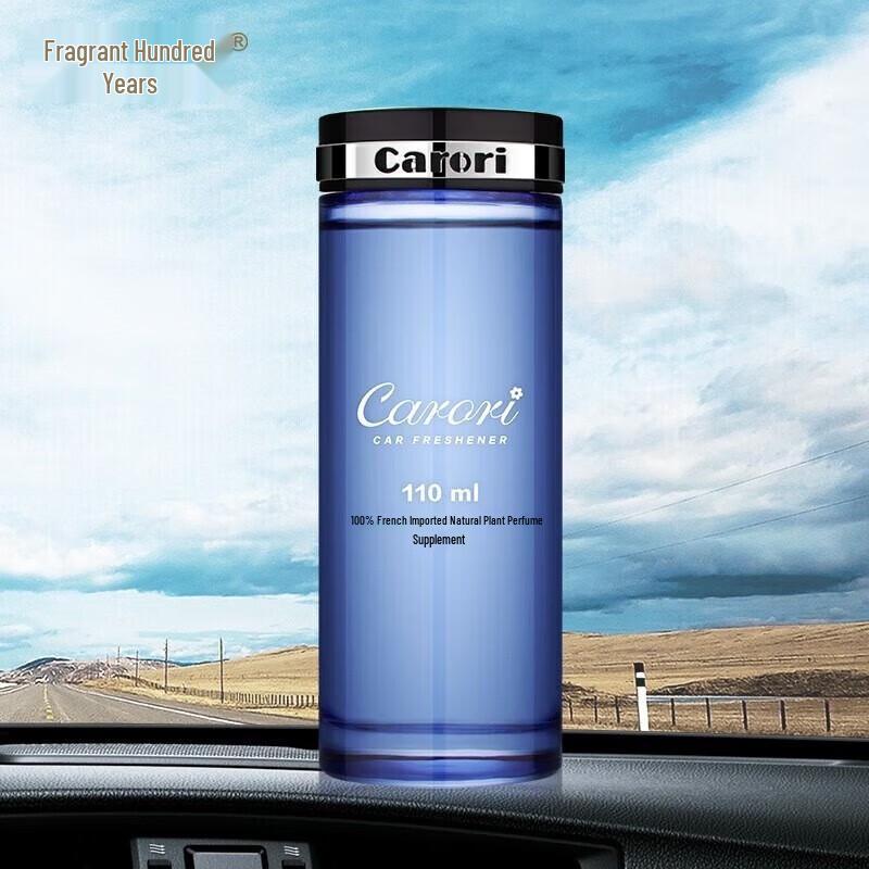 Xiang Bainian 110ML Car Air Freshener Refill