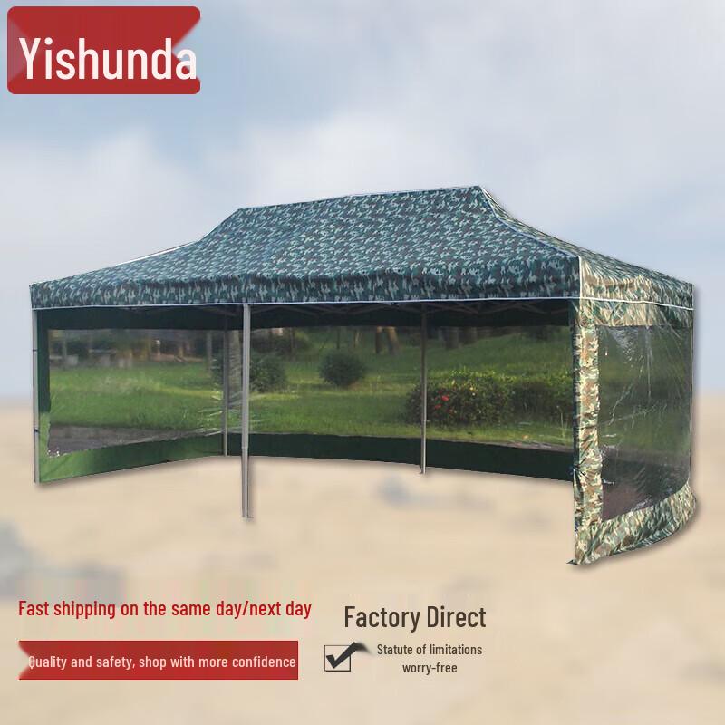 YiShunDa Outdoor Folding Canopies & Shelters