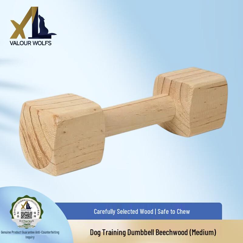 Dog Training Wooden Bone-Shaped Dumbbell