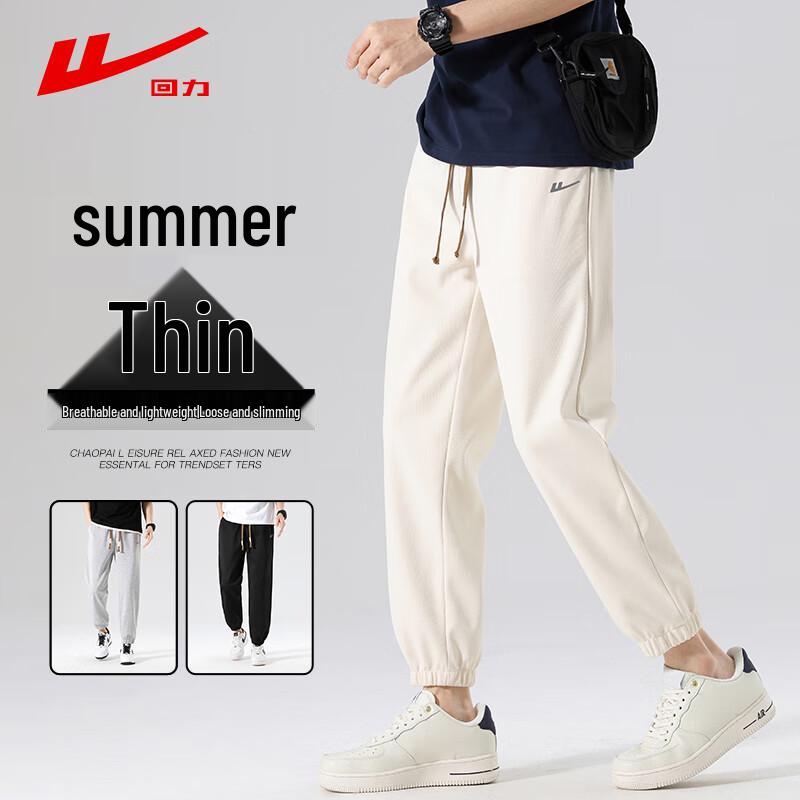Warrior Men's Casual Jogger Pants