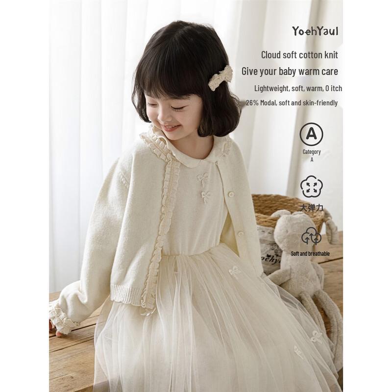 Girls' Cream Lace-Trimmed Cardigan Sweater