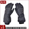 Long Yan Winter Rechargeable Heated Touchscreen Gloves