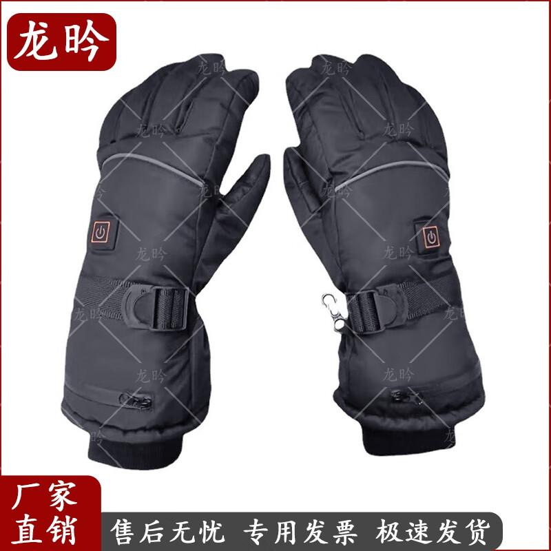

Rechargeable Electric Heated Winter Gloves
