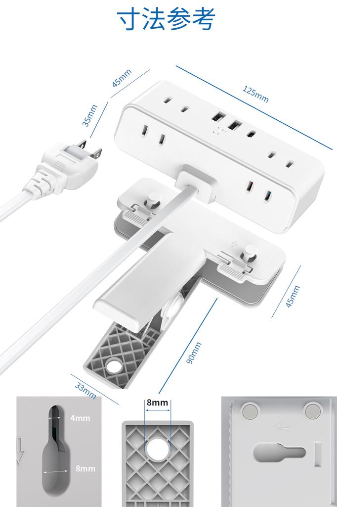 Mscien 2m Power Strip Clip Extension Cord with USB, 1 USB-C, 2 USB-A, and 6 AC Outlets, Clip-on USB Outlet, Tabletop Tap, Octopus-leg Outlet, Branchin