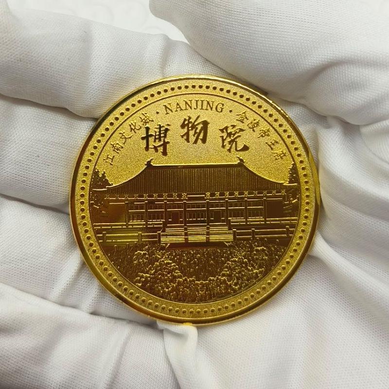 Nanjing Tourist Attraction Commemorative Medal, Confucius Temple, Niushou Mountain, Zhongshan Mausoleum, Music Stage, Museum
