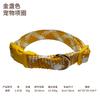 Creative Short Leash Nylon Woven Dog Leash for Large Dogs, Stylish High-appearance Level Pet Leash for Walking and Training