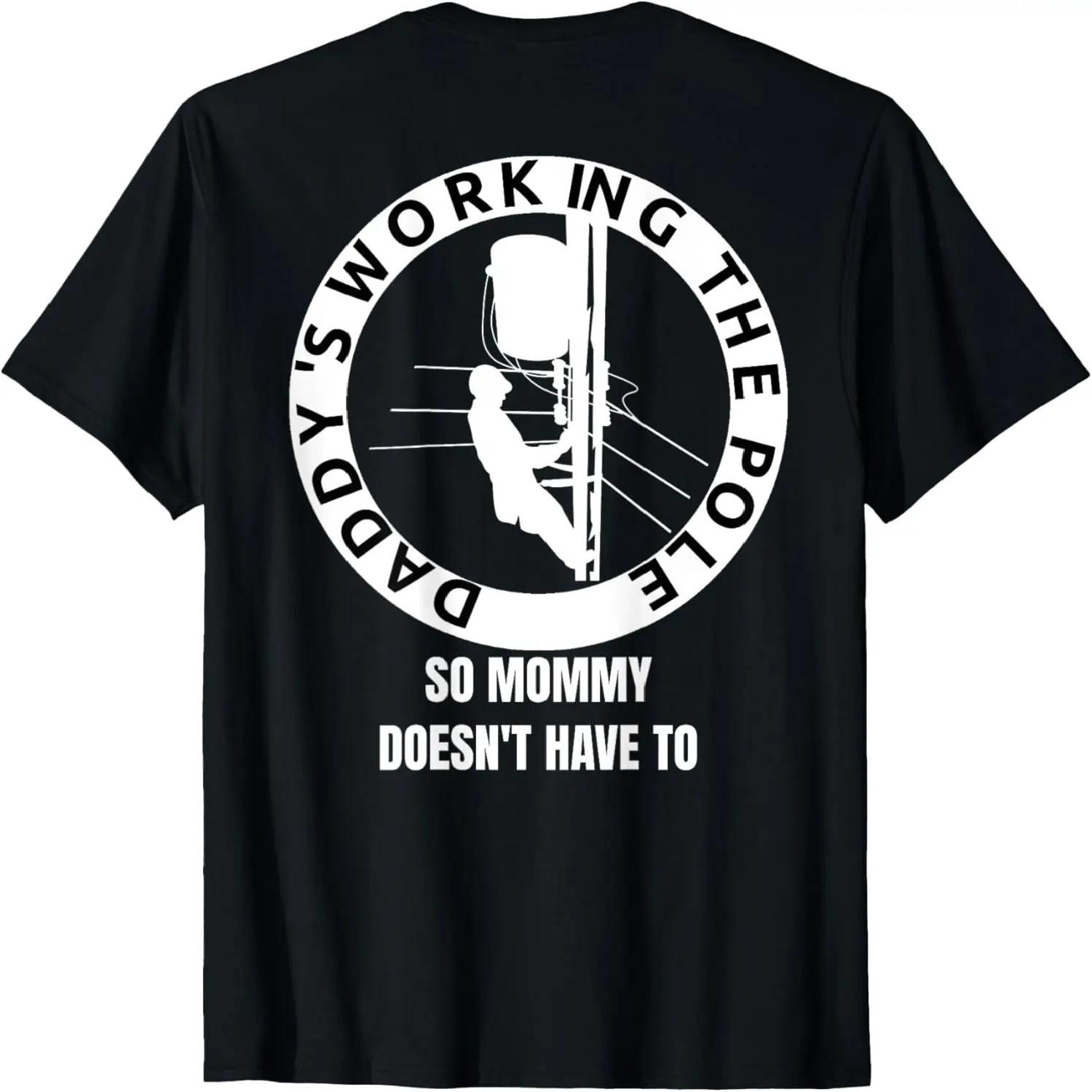 Электрическая вилка _ Футболка Электрика XXXXXL разноцветный