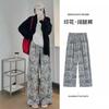 Lazy Wind Floral Wide-leg Pants Women's Spring and Autumn New Loose and Drape Casual Pants Straight Retro Floor-mopping Trousers