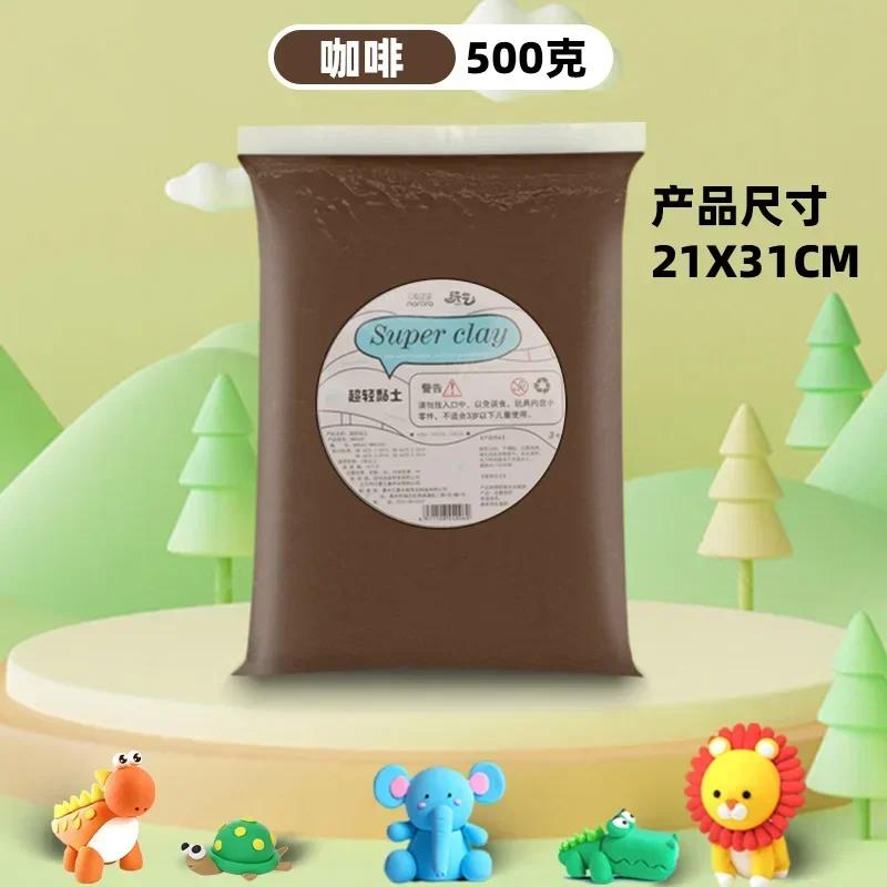 Ultra Light Colored Clay Children's DIY Handmade Toy Doll Pottery Making Supplies Doughs Polymer Material