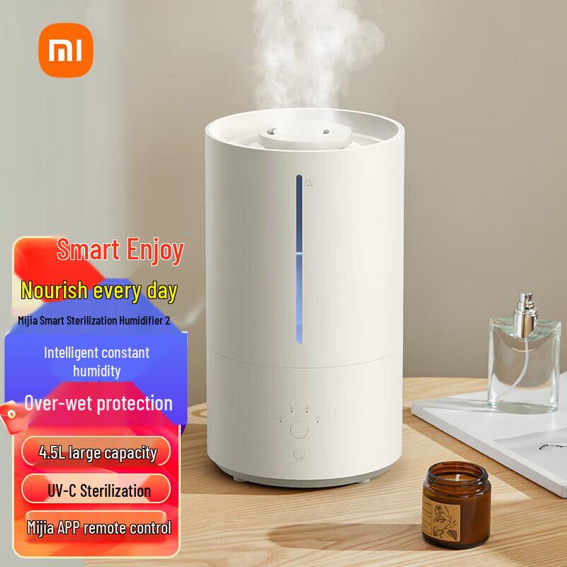 Xiaomi Mijia Smart Sterilization Humidifier 2 CN plug (adapter included)