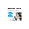 Sharp Plasmacluster Ion Generator, Cup-Shaped, for Car Use, Highest Concentration, NEXT (50,000), Deodorizing, Black, IG-MX15-B