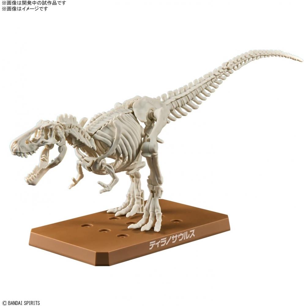 Bandai Spirits  Bandai Spirits  Planosaurus Tyrannosaurus Color Coded Plastic Model