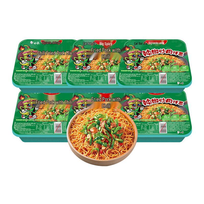 Baixiang Banleduo Chongqing Instant Dry Noodles