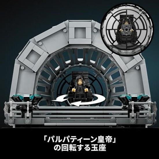 LEGO Star Wars Emperors Throne Room Diorama Toy Gift Birthday Block Christmas Male Female Space 75352