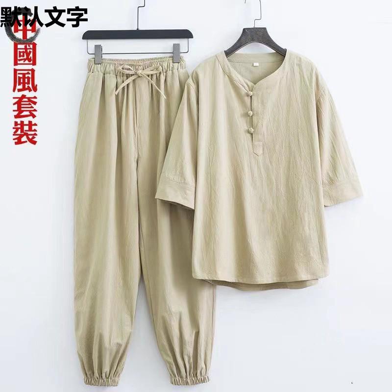 Herren Sommer Chinesischer Stil Baumwolle-Leinen Tang Anzug: Froschknopf Halbarm Set