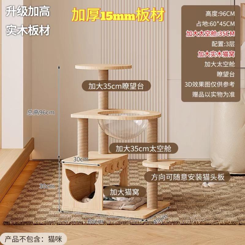 Solid Wood Cat Climbing Frame,Integrated Large Cat Litter Box House,Scratch Board&Cat Toy Capsule,All-Season Indoor Cat Activity