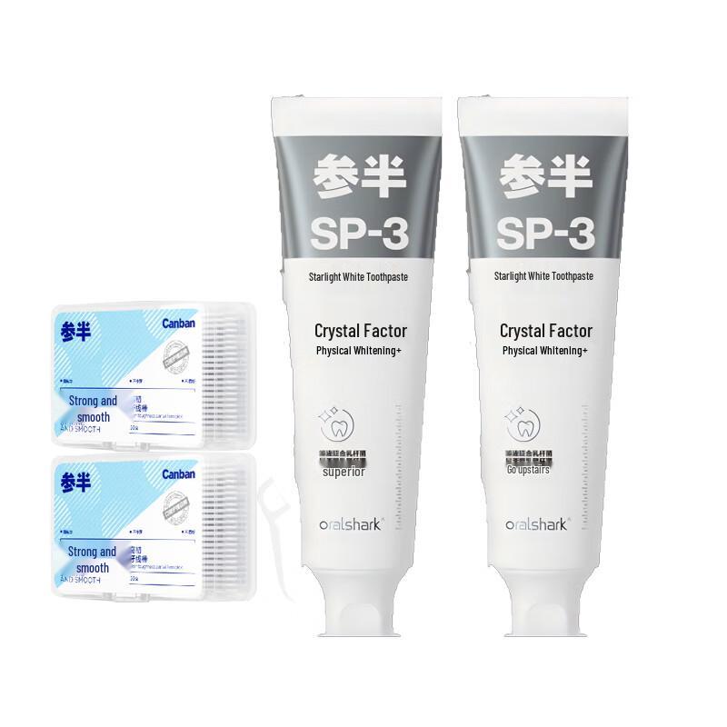 Canban Peach Flavor Whitening Toothpaste & Dental Floss Set