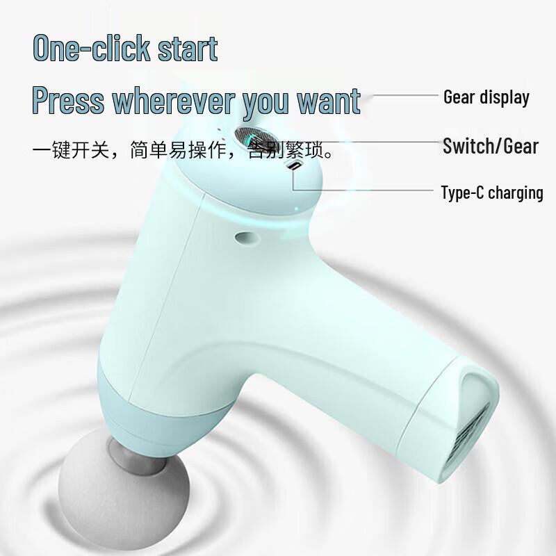 Jiancheng Mini Muscle Fascia Gun