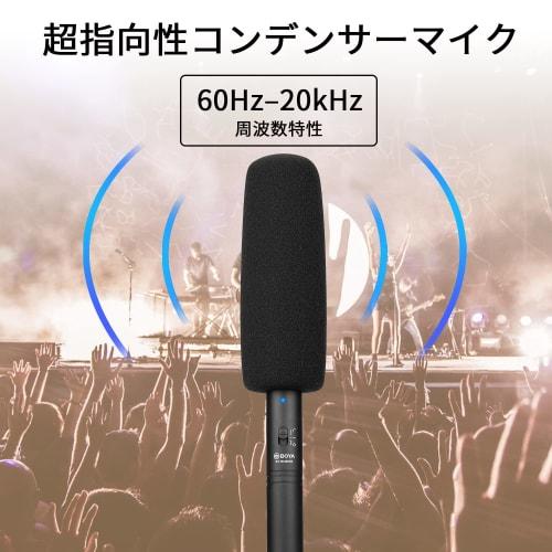 BOYA BY-BM6060 Shotgun Condenser Microphone, Super-Unidirectional, Aluminum Alloy Construction, 3-Pole XLR, 24-48V Phantom Power, Low-Cut Mode, Compat