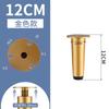 4 pcs Premium Stainless Steel Furniture Legs, Thickened Metal Support Feet for Sofa Coffee Table TV Cabinet Home Decoration