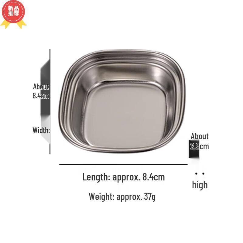 Huihuang HAFC1 304 Stainless Steel Dipping Dish