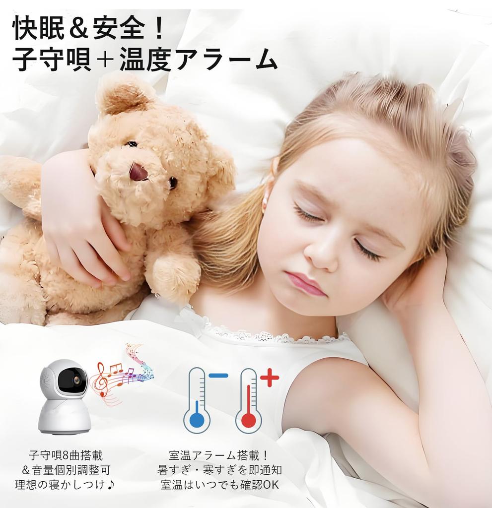 ZAIDER Babyphone mit Schwenksteuerung und VOX-Fernbedienung Baby-Temperatur 720P Nacht Keine Baby Innen Ältere Babygeschenk Energiesparfunktion,