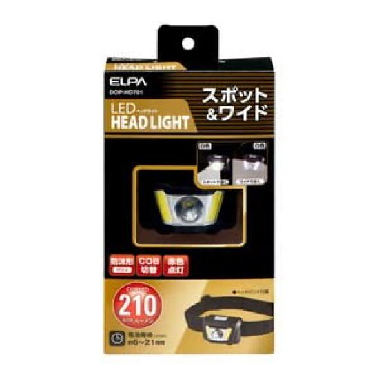 ELPA LED Headlight DOP-HD701