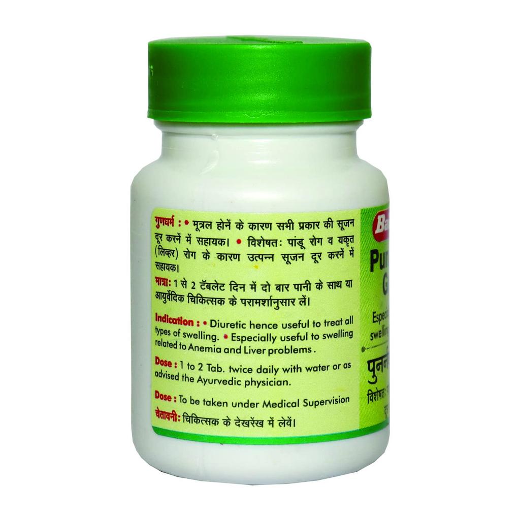 Baidyanath Punarnavadi Guggulu Tablets 80 X Pack of 2 | Herbal Ayurvedic Formula for Metabolic Support and Joint Comfort