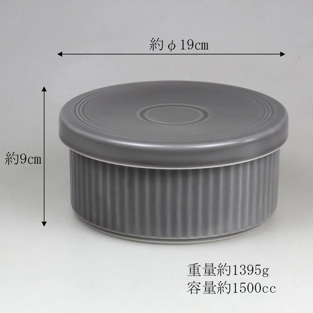 Yuuki Roman Ceramic Rice Container 3 Cups Microwave Safe In Hasami Gray [Made Japan, Ware] Stylish, Energy-saving,