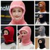 Simple Zipper Knitted Scarf Hat Thickened Windproof Hooded Thermal Cap Mask Ear Warmer Knitted Balaclava Cap Winter