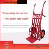 Jiudingxin Heavy-Duty Hand Truck