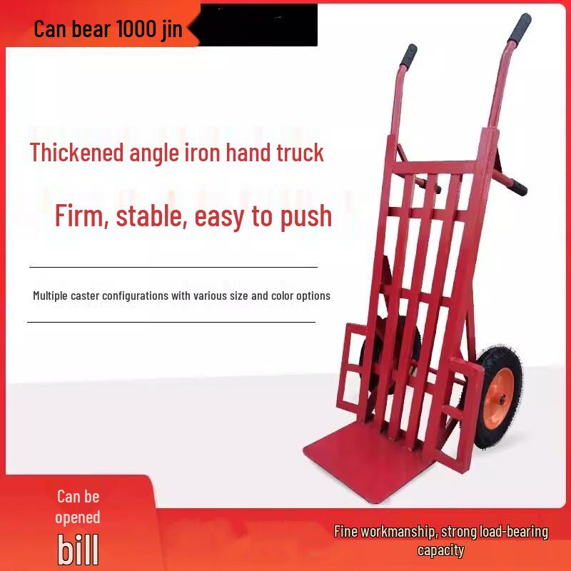 Jiudingxin Heavy-Duty Hand Truck
