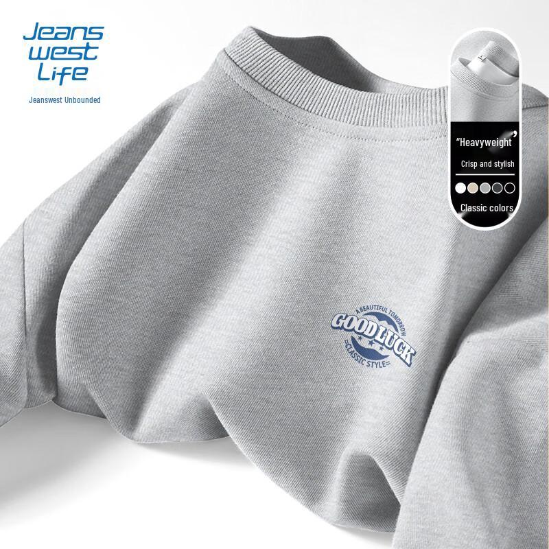 Jeanswest Men's Ribbed Round Neck Sweatshirt