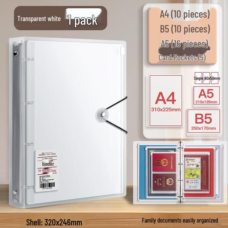 Органайзер для документов формата А4 на кольцах