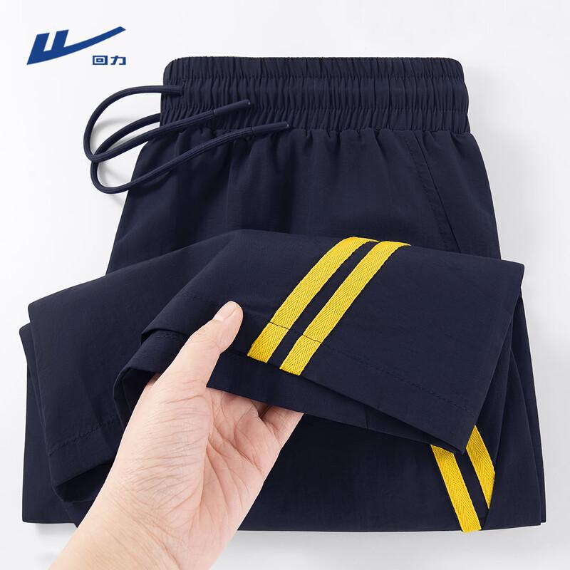 Warrior Men s Quick-Dry Athletic Shorts XL