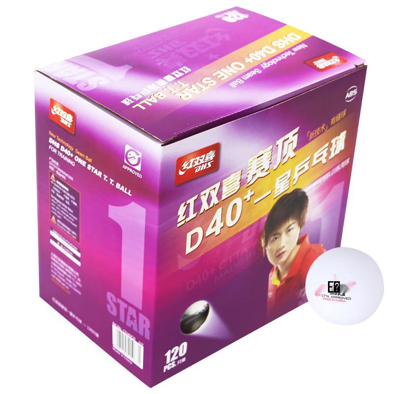 DHS 1-Star White Table Tennis Training Balls