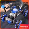 Gesture Sensing Stunt Twist RC Car: Off-road Climbing Remote Control Toy