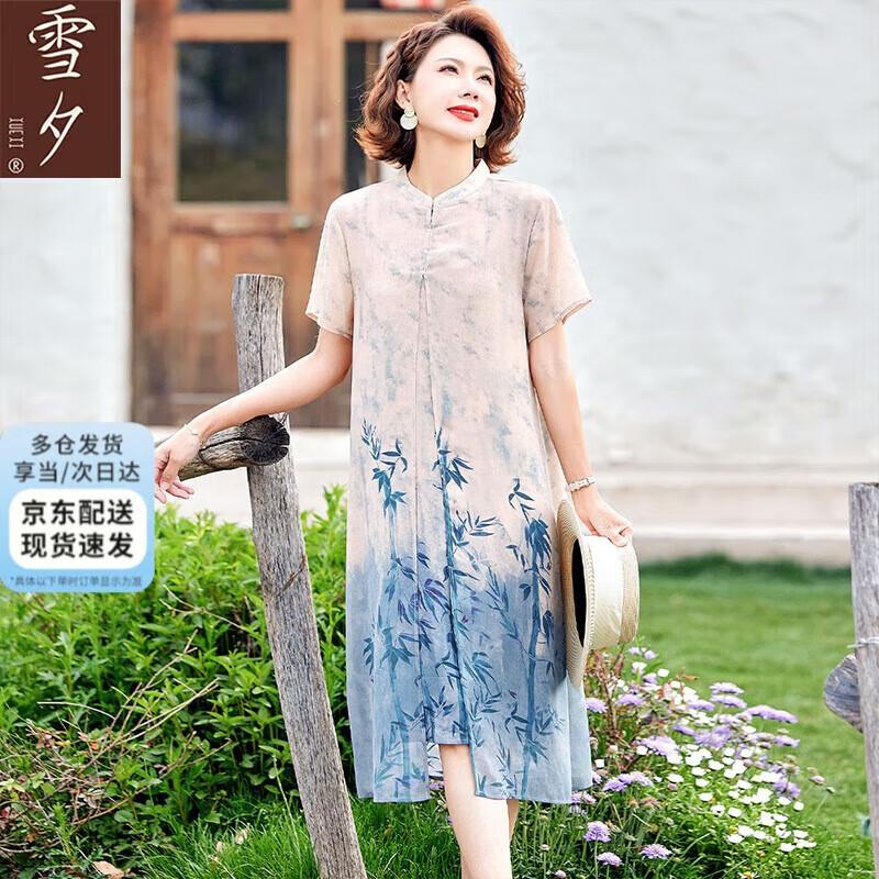 XUEXI Women s Summer Printed Chiffon Dress 3XL