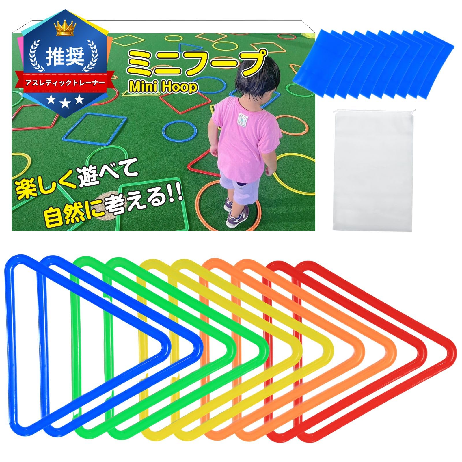 

Тренировочный обруч для игры в классики для учеников начальной школы al [Рекомендовано для спорта] [B H] (Треугольник)