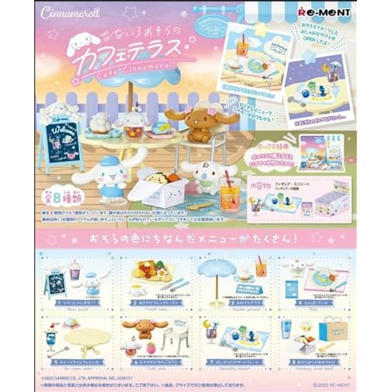 Re-Ment Sanrio Characters Cinnamoroll Rainbow Sky Cafe Terrace BOX Product, All 8 Types, 8 Pieces In