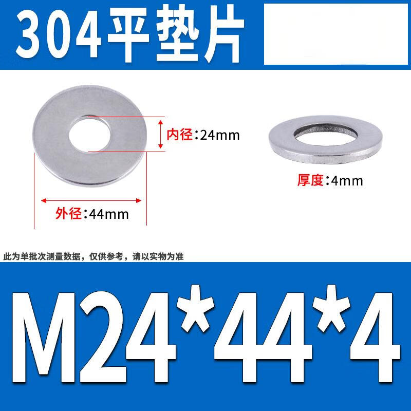 304 Stainless Steel Washer