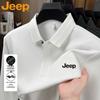 Jeep Pánské polo tričko s dlouhým rukávem Business Casual