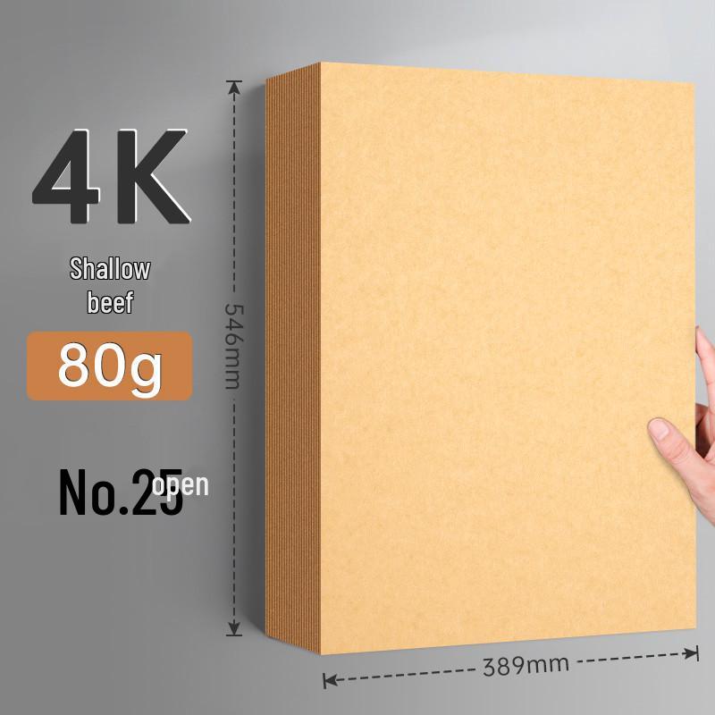 A4 300g Thick Kraft Paper for DIY Projects, Binding, and Printable Covers