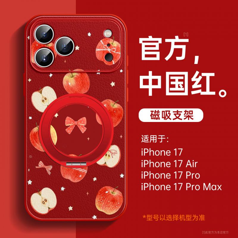 Applicable to Apple 17promax mobile phone case iPhone13 new 16 shell 15plus bracket 14 lambskin