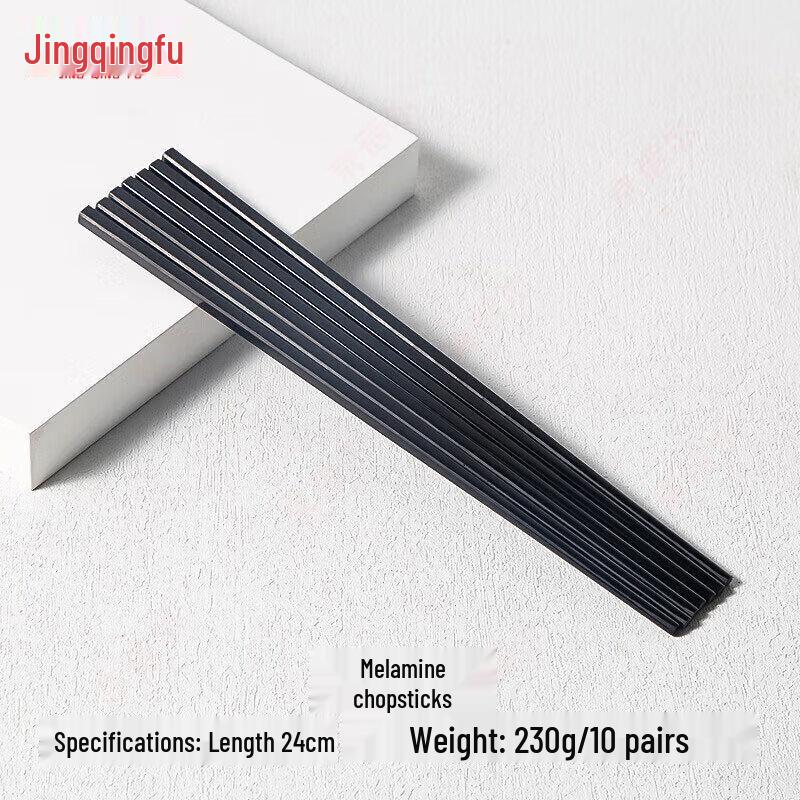 Jingqingfu High-Temperature Resistant Melamine Chopsticks