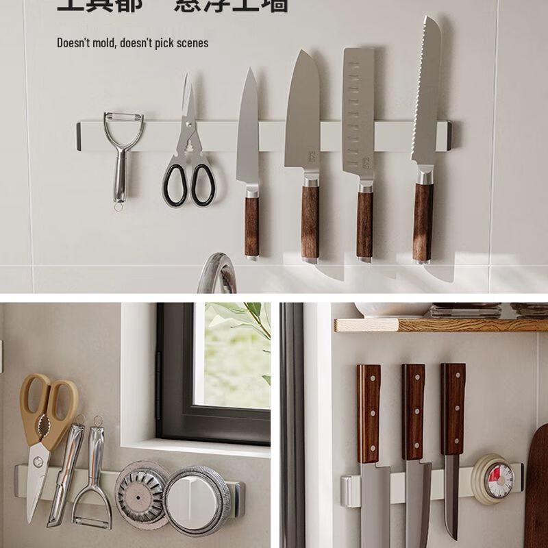 Drill-Free Stainless Steel Magnetic Knife Holder
