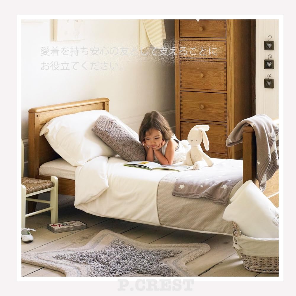 Rabbit Plush Soft to the Rabbit P.CREST Toy, Soft, Cute, Present, Gift, Touch, (White)