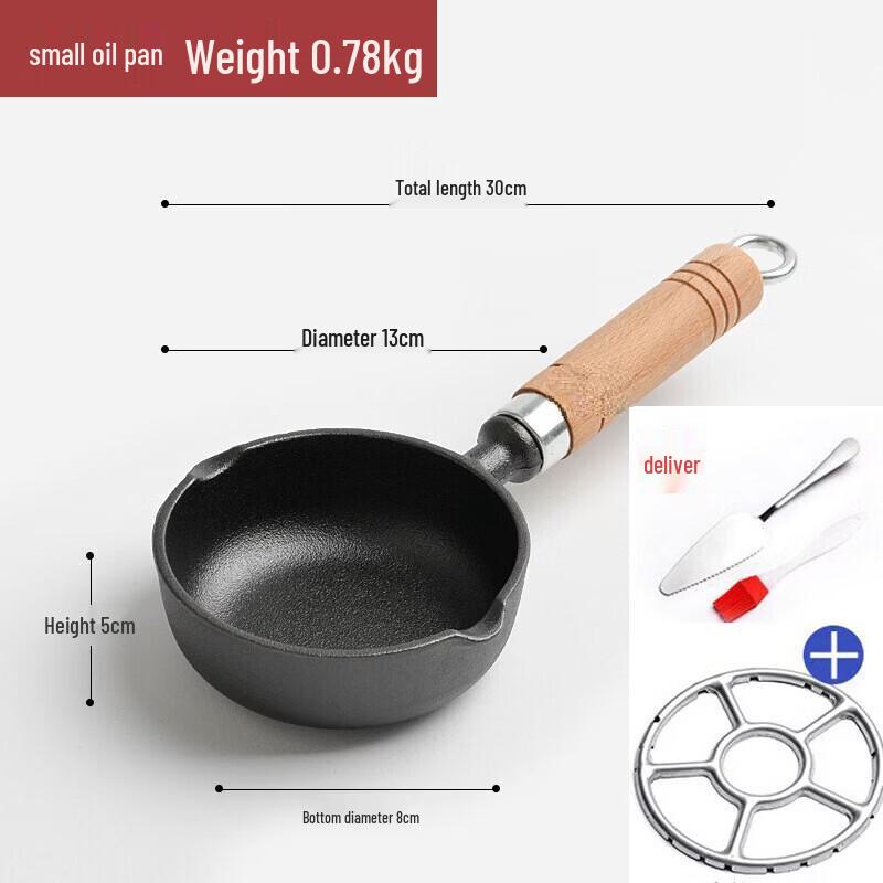 

Wutuo Cast Iron Drizzling Oil Pot Set